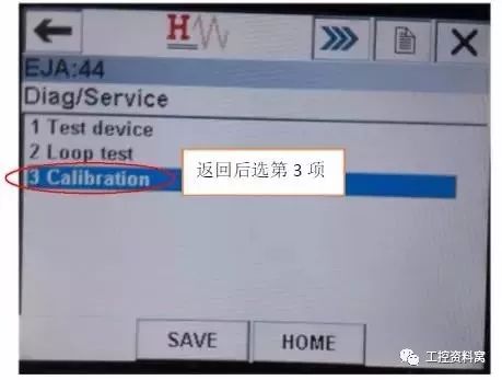 我們是怎樣用HART手操器配置壓力變送器的？