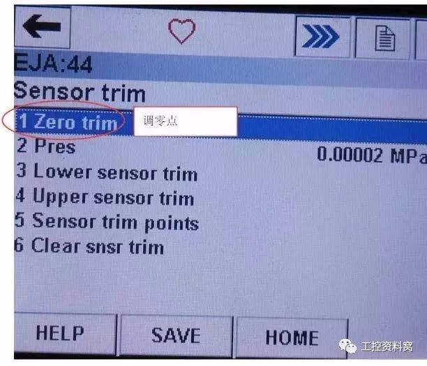 我們是怎樣用HART手操器配置壓力變送器的？